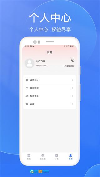 千寻臻品图3