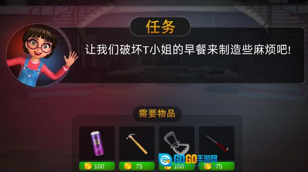 恐怖解谜大作战图3