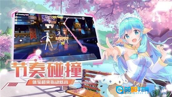 星空时代图2
