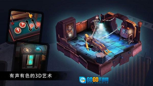 机器人历险记官方最新版图4