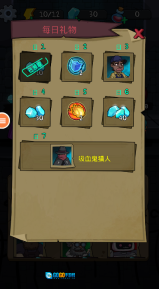 猛鬼学校图2