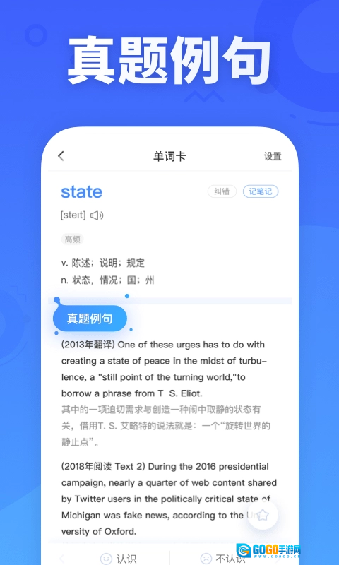 乐词图3