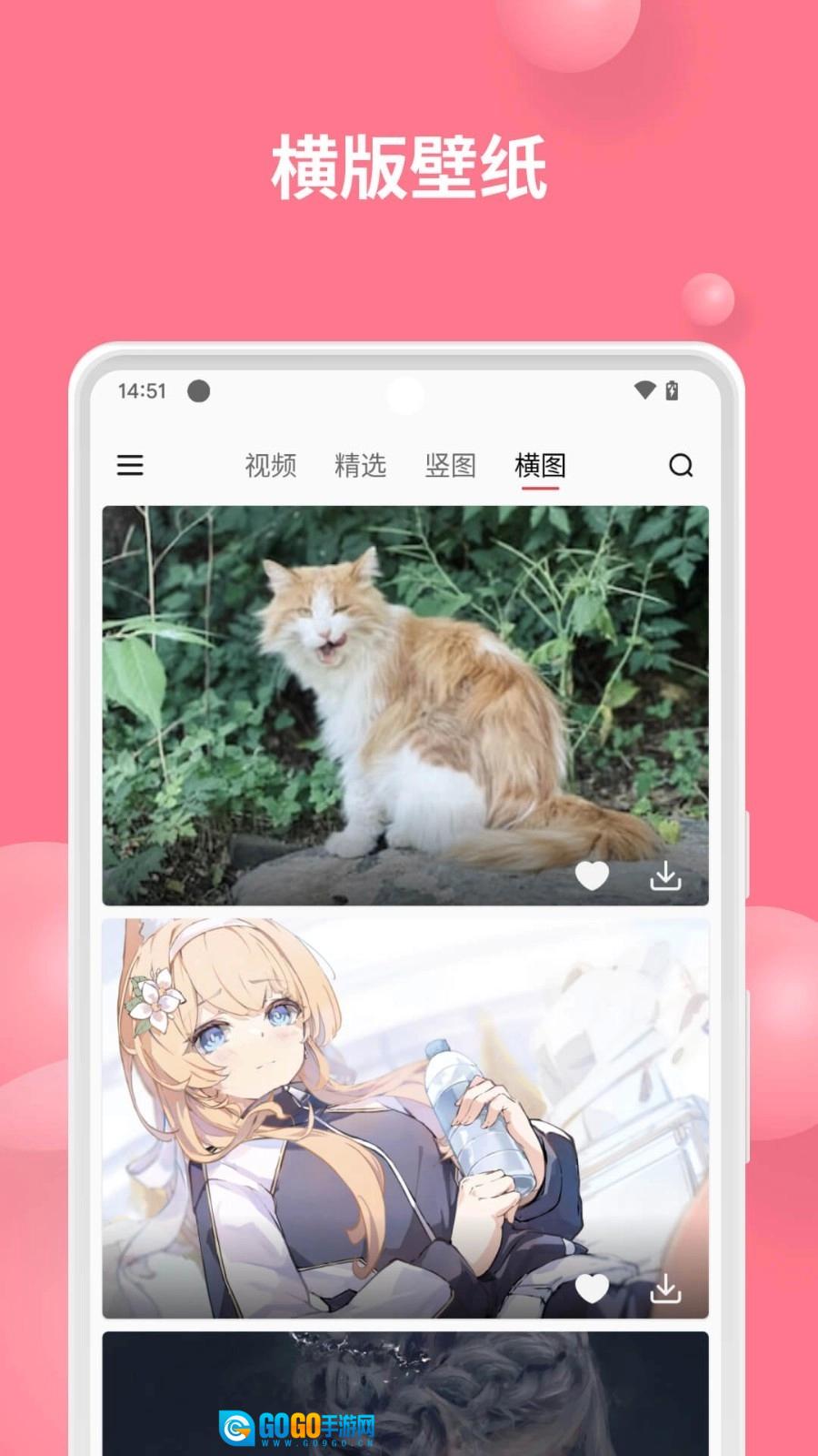 汽水壁纸免费版图1