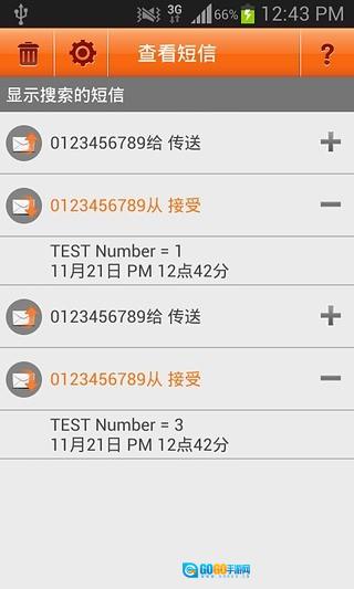 恋爱侦探图4