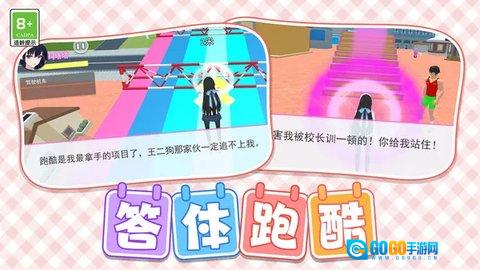 我的乐园探索图1