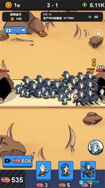 进击吧鹅鹅图2