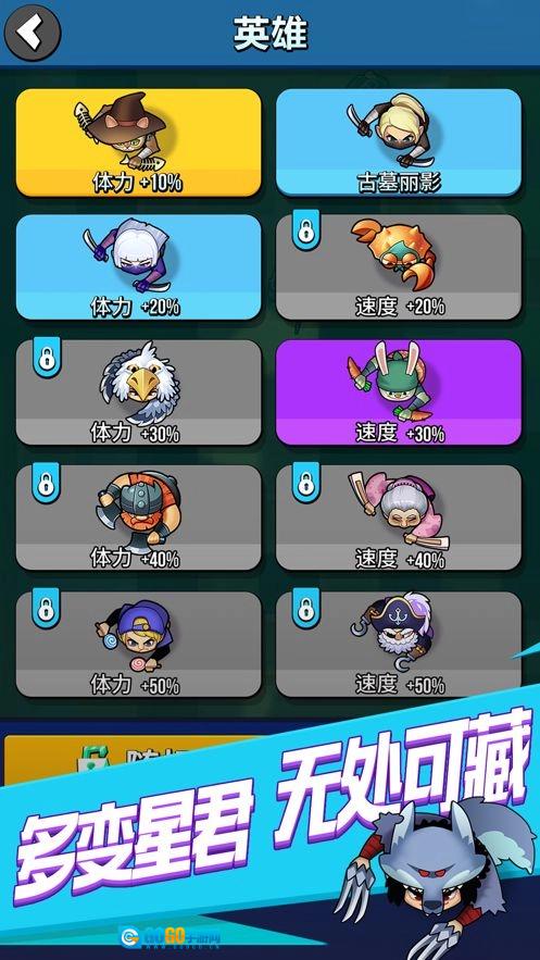 全民刺客手游版图3