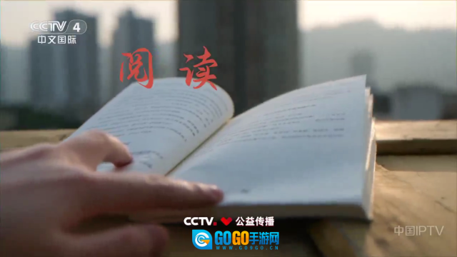 九微TV图4