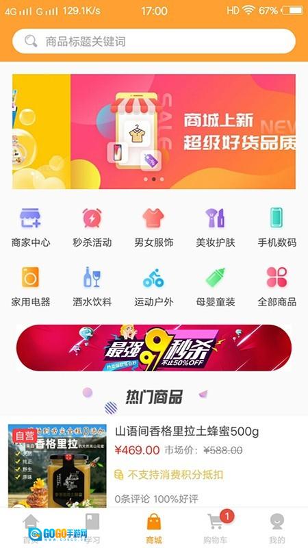 学学汇图4