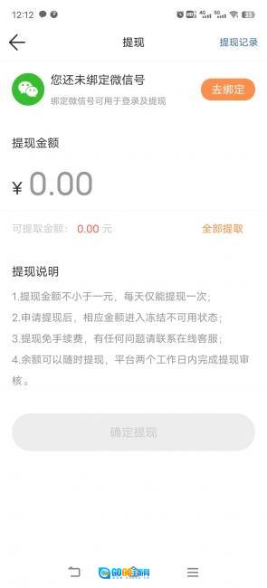 多趣宝盒图2