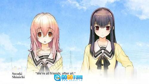 君与彼女与彼女之恋图1