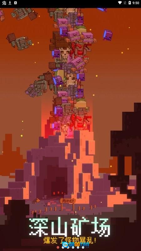 闲置采矿RPG图1