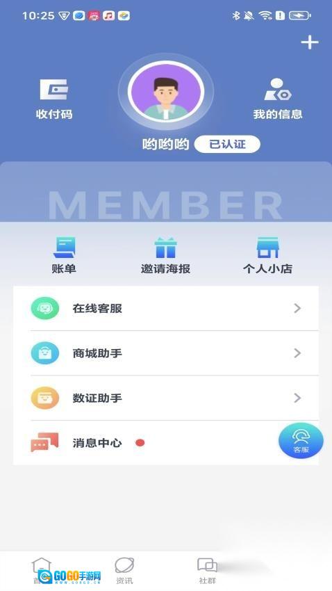 媽祖鏈盟图3