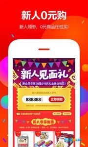 每日一淘图4