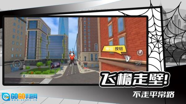 超人英雄图1