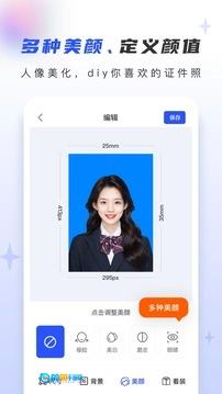 证照大师图1