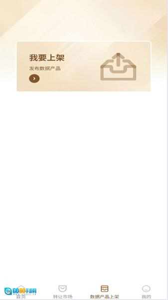 全金链图2