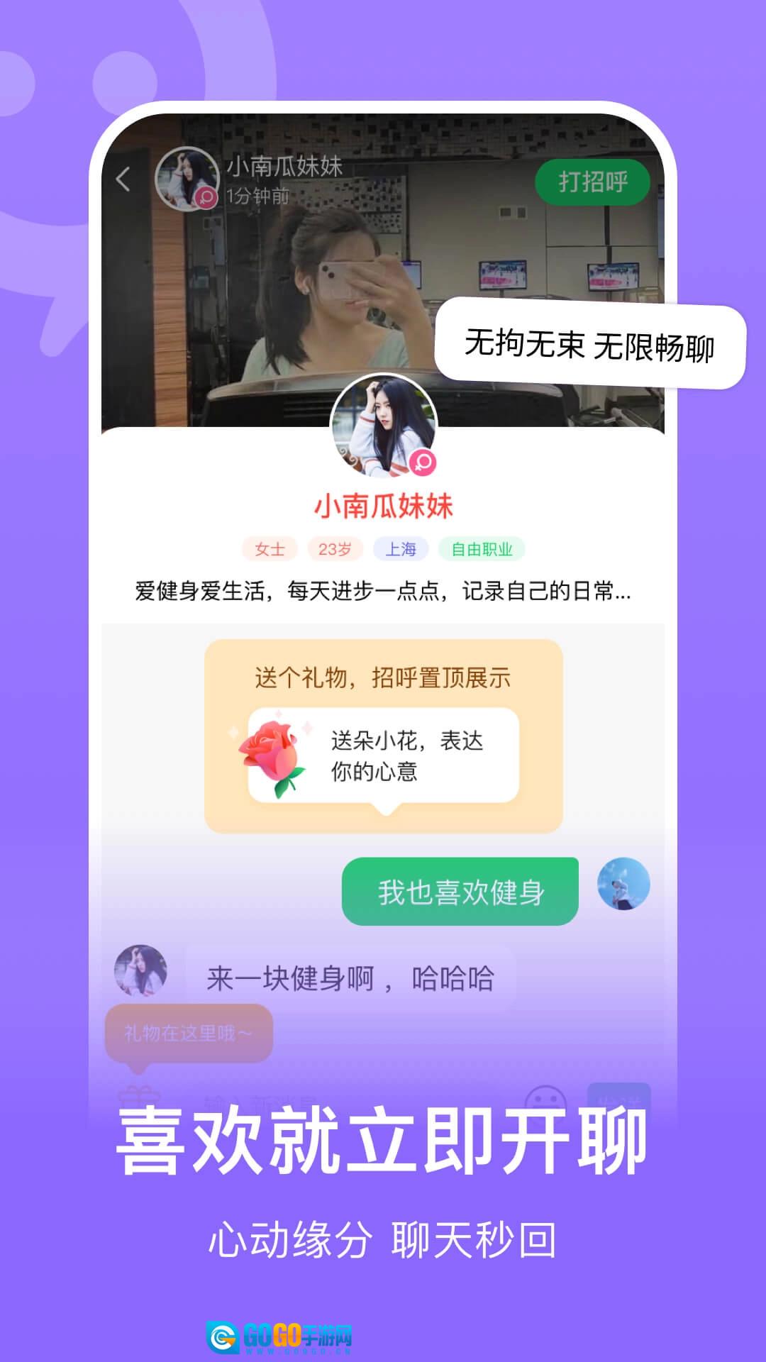 连信免费版图3