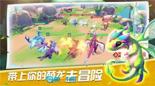 恐龙训练师最新免费版图2