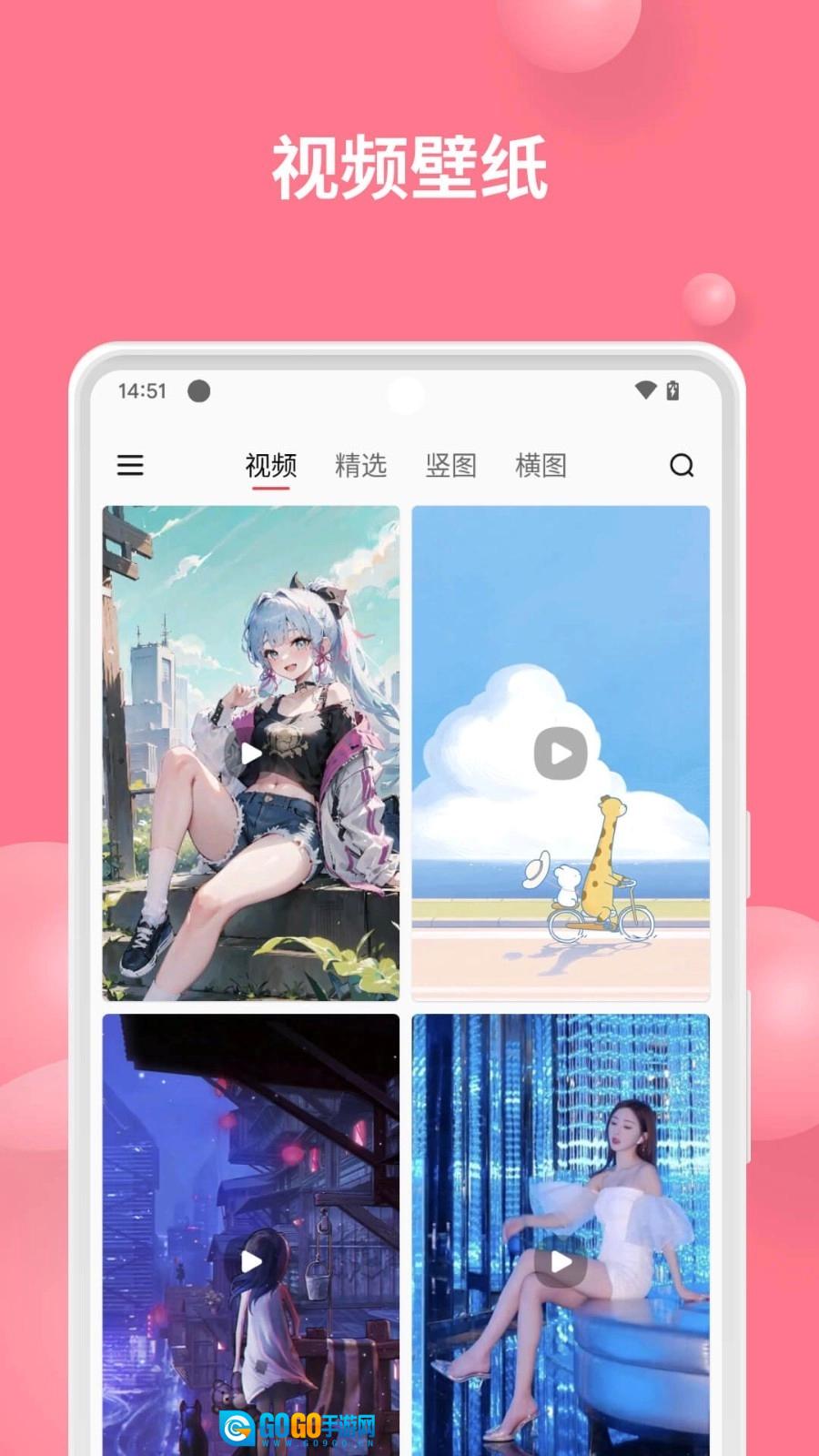 汽水壁纸免费版图2