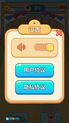 抓了个猪图2