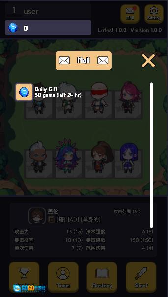 英雄联盟塔防2  安卓直装版图2
