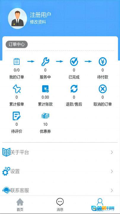 叮叮猫快修图2