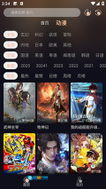 八戒动漫图2
