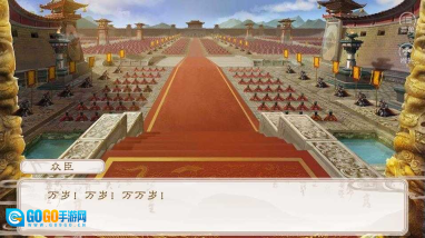 后宫万花筒图2