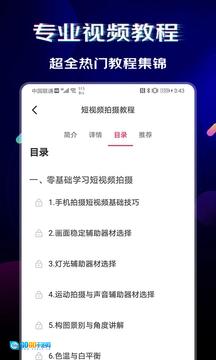 闪电素材图1