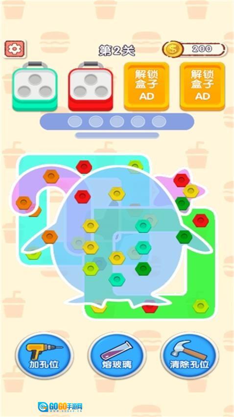 消消消消图1