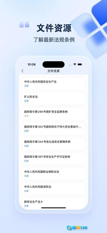 安课365图2