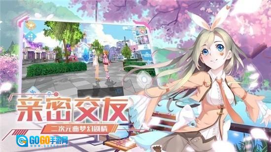 星空时代图3