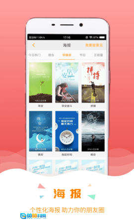 保宝图5