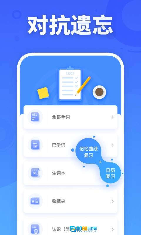 乐词图1