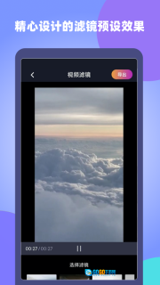 视屏视频剪辑图3