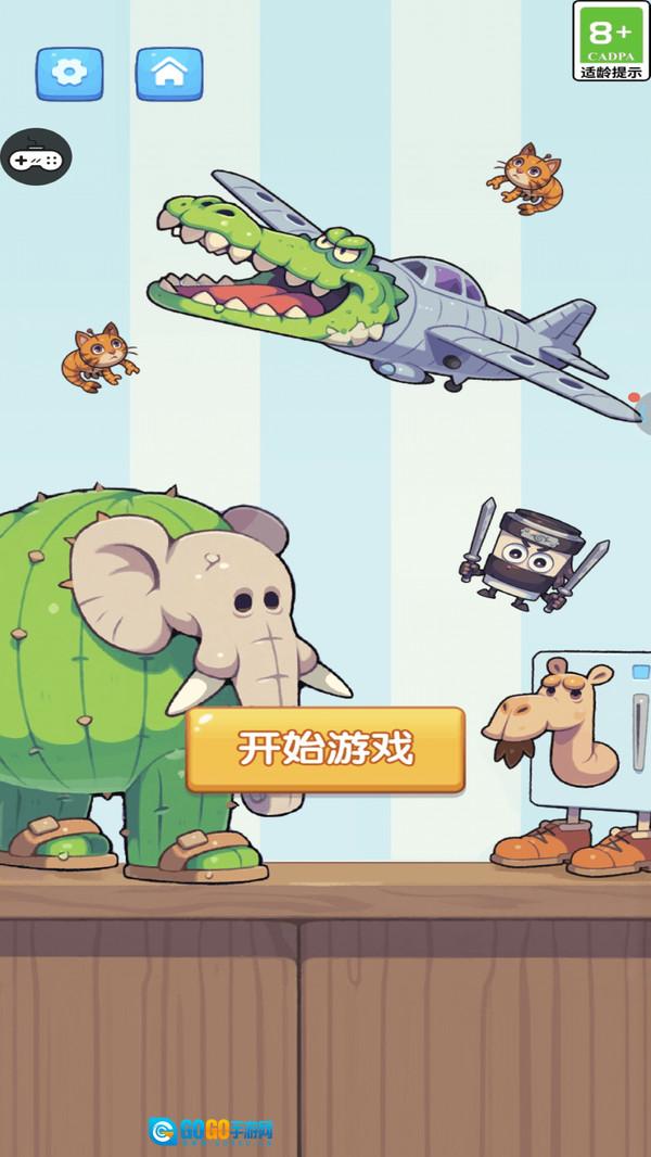 连不过我呀图3