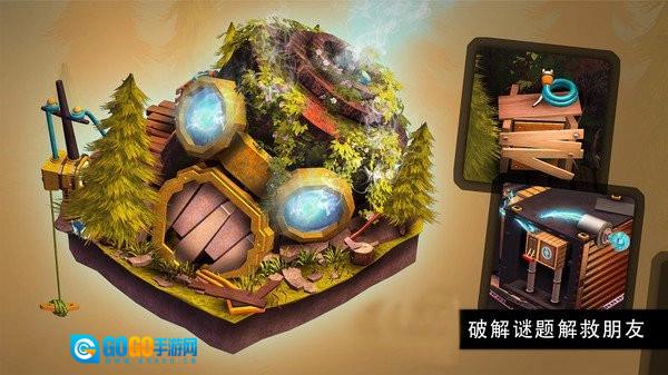 机器人历险记官方最新版图3