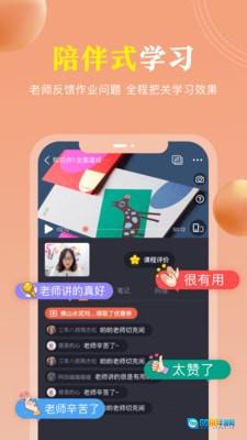 国学轻松学图4