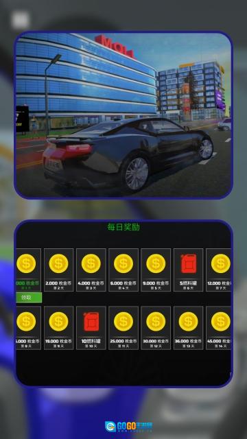 极速漂移大师图1