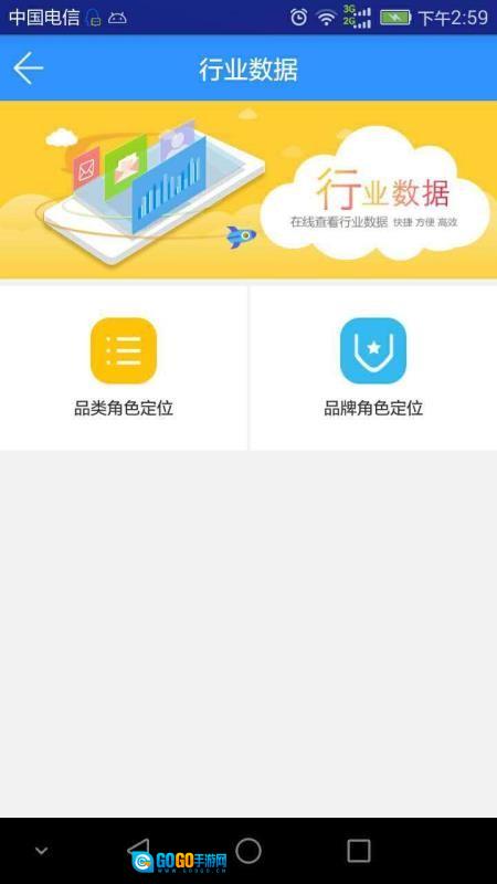 供零在线图2