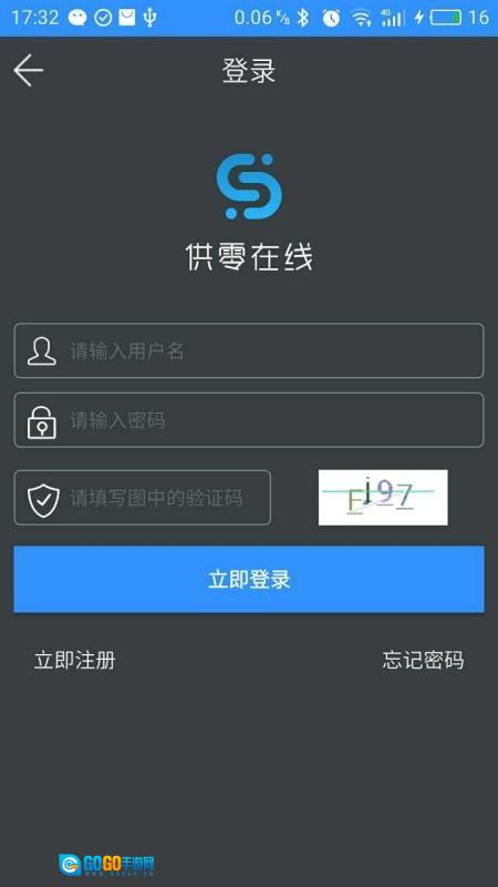 供零在线图1