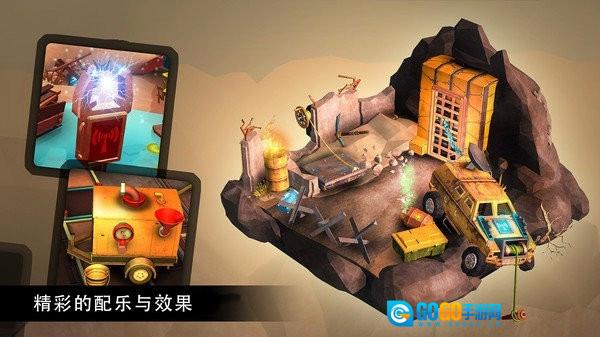 机器人历险记官方最新版图1