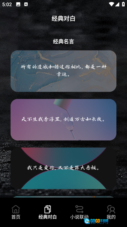 简易书单阅读器图1