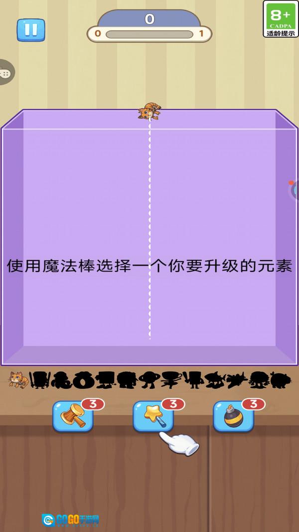 连不过我呀图4