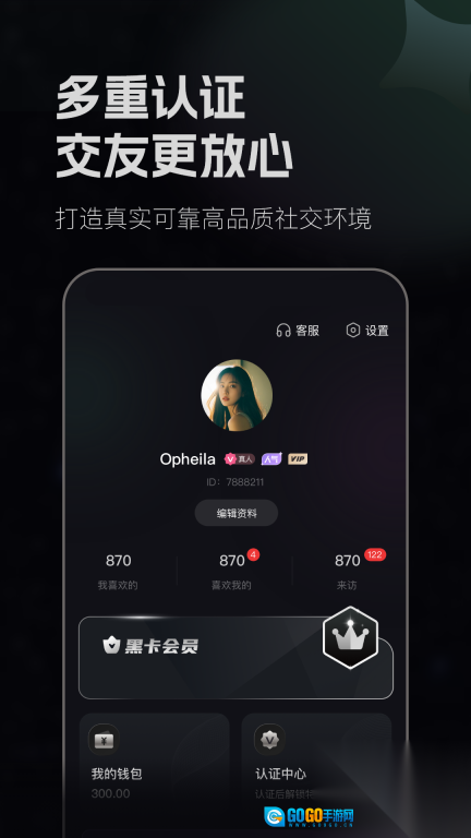 月色佳人图1