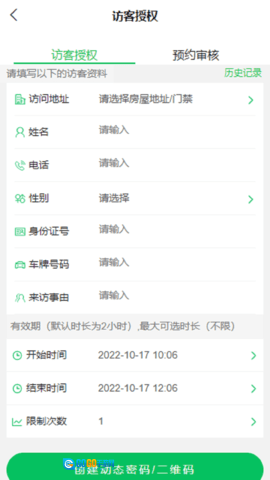 达管家图3