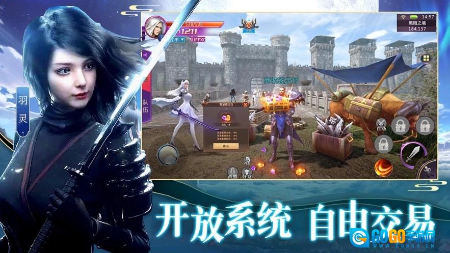 惊鸿八仙手机版图2