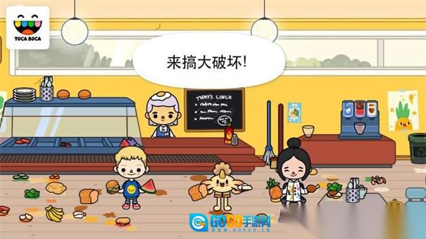 托卡生活学校图2