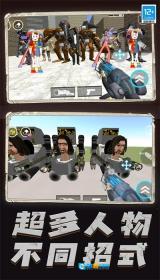 逆袭的马桶人图2